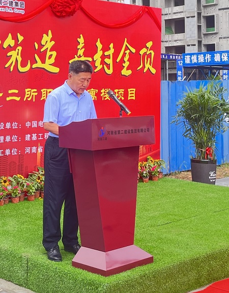 张书记发言.jpg 张书记发言.jpg