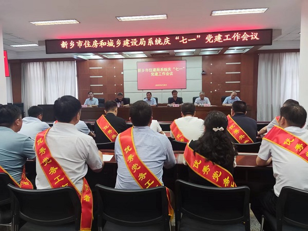 会议现场.jpg 会议现场.jpg