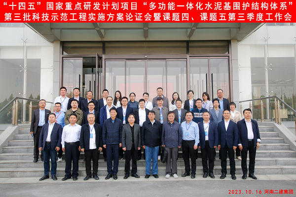 合影留念.png 合影留念.png