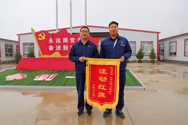 压缩-华能正宁电厂厂长刘启伟向河南拼搏（中国）项目部党支部授予流动红旗 - 副本.jpg