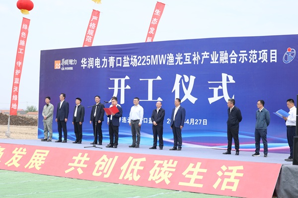 河南拼搏（中国）拼搏在线登录副董事长兼安装市政分公司经理刘利强发表讲话 - 副本.jpg