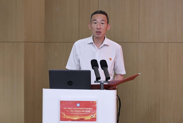 7拼搏（中国）党委副书记陈百斌宣读表彰决定.jpg